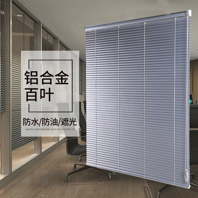 卫生间PVC百叶窗帘拉珠卷帘S防B水卧室升降厨房透气全闭合遮光定