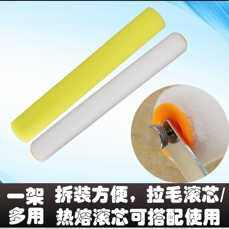20寸加长c拉毛大中小花环氧地坪漆橘纹滚刷热熔不掉毛滚筒刷包邮