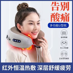 颈椎按摩器仪电动多功能揉捏家用肩颈U型记忆棉颈部脖Z子头护颈枕