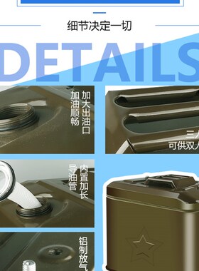 铁油桶100升90L8n0升70L60L50加油壶柴油壶铁桶汽车备用油箱加油