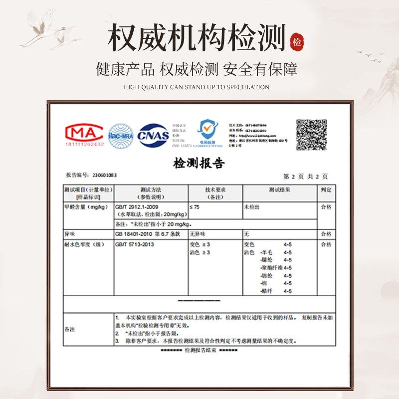 结婚喜字pvc桌布防水防油免洗茶几餐桌面O保护垫红色耐高温桌垫,居家布艺,桌布,淘宝优惠券,粉丝福利购,淘宝优惠卷