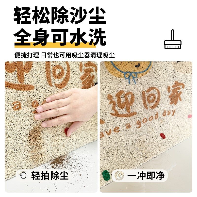 欢迎回家入户门地垫家门口进门丝C圈脚垫门外玄关入门地毯入户门,居家布艺,入户地垫,淘宝优惠券,粉丝福利购,淘宝优惠卷