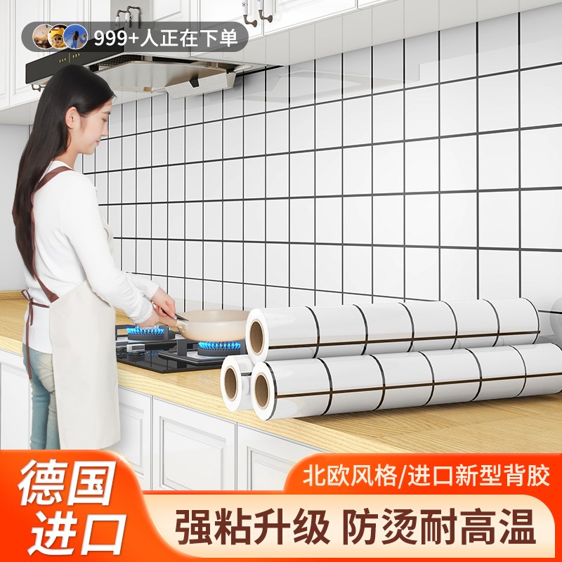 厨房防油贴纸墙面专用防火耐高温C墙壁瓷砖贴大理石灶台面防水自