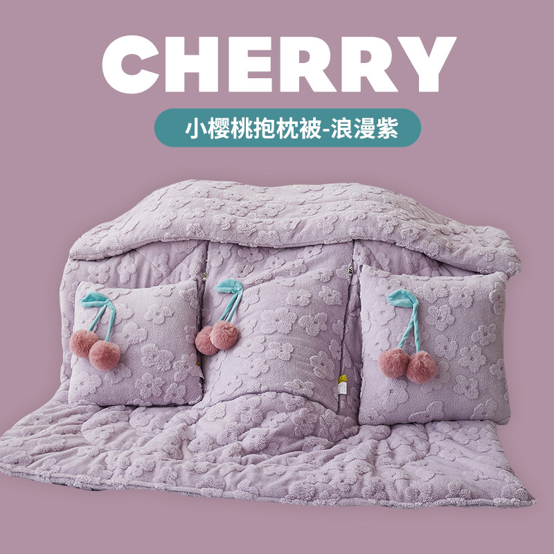 车载抱枕被子两用加厚保暖办公室午休G靠垫加绒纯色毯多功能摺叠,居家布艺,抱枕被,淘宝优惠券,粉丝福利购,淘宝优惠卷