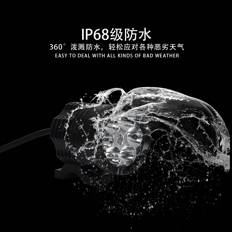 60W电动车前大灯外置射q灯超亮12V60V鬼火摩托车LED大灯强光激光