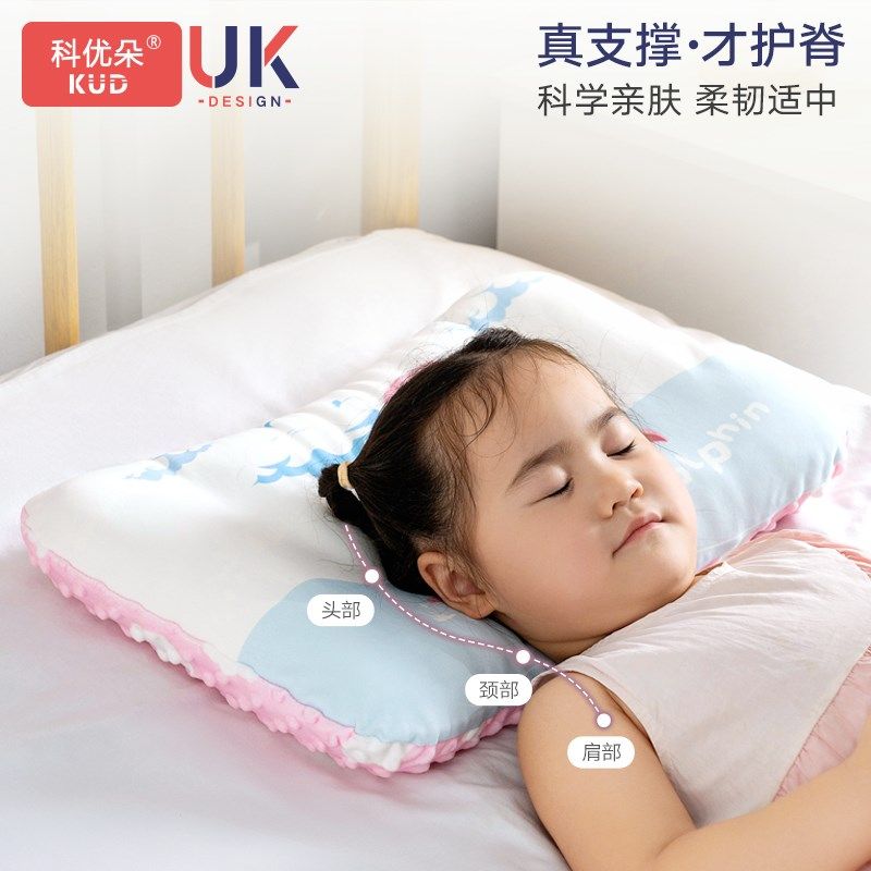 儿童枕头小孩1i0学生3幼儿园宝宝6岁以上四季通用国风卡通