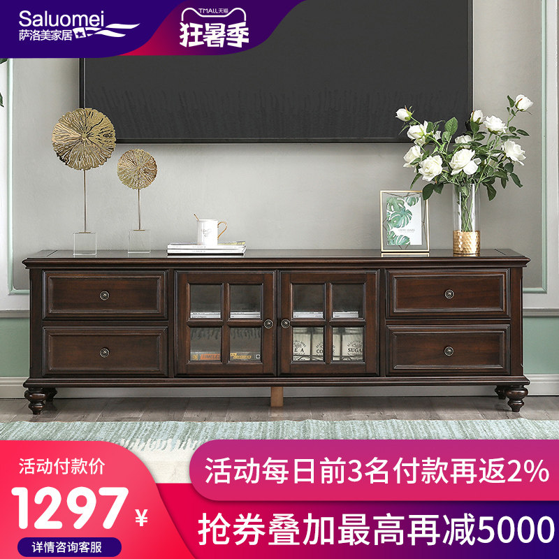 美式全实木电视柜茶几组合欧式y简约小户型纯实木地柜复古客厅家