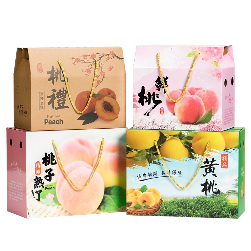 桃子包装盒礼盒黄桃水蜜桃空盒蟠桃送礼水U果包装纸箱定制