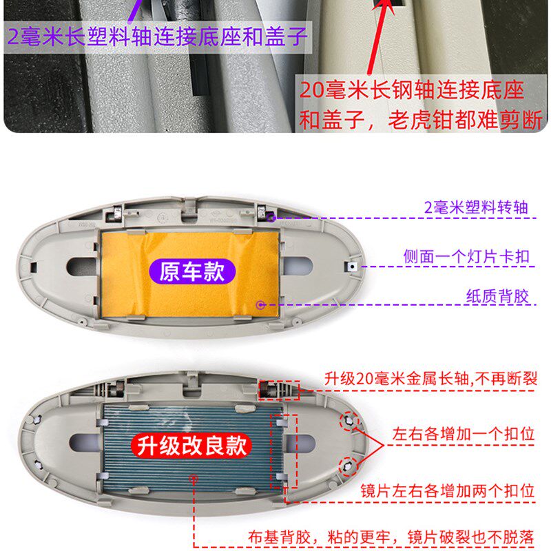 适用于宝马迷你R55遮o阳板化妆镜R56侧面mini遮阳挡卡扣梳妆镜灯
