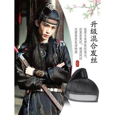 古装汉服明d制男士发髻头套抹额网巾假发套一体式发冠网纱束发马