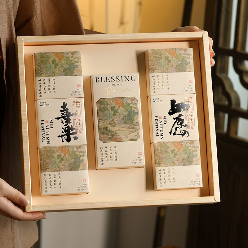 中秋月饼包装盒礼盒m手提流心鲜肉蛋黄酥盒子8粒80g礼品盒空盒定