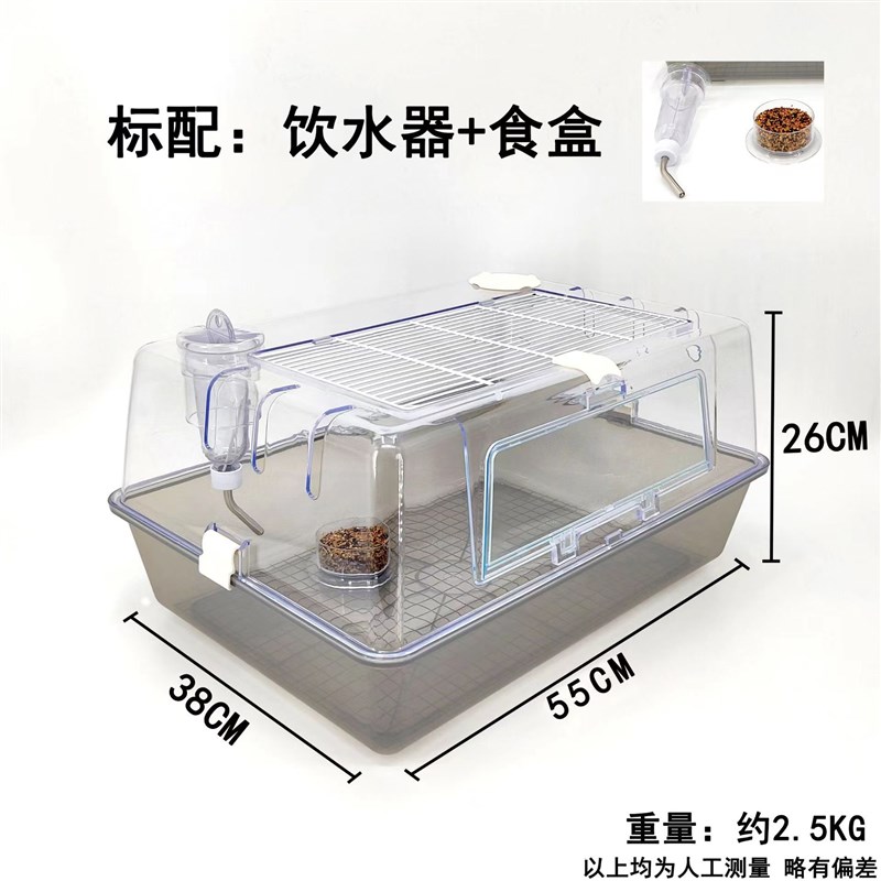金丝熊笼子亚克力全景透明豪华别B墅仓鼠60基础笼饲养箱大空间
