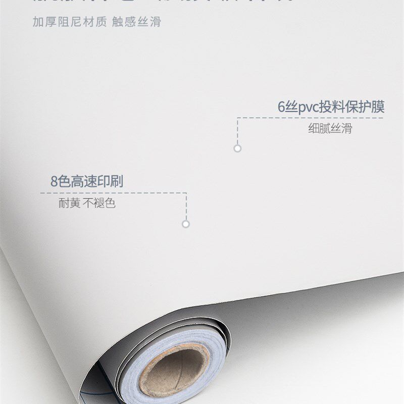 家具壁纸自e粘翻新防水桌面简约纯色书桌换色不留胶加厚墙纸可移