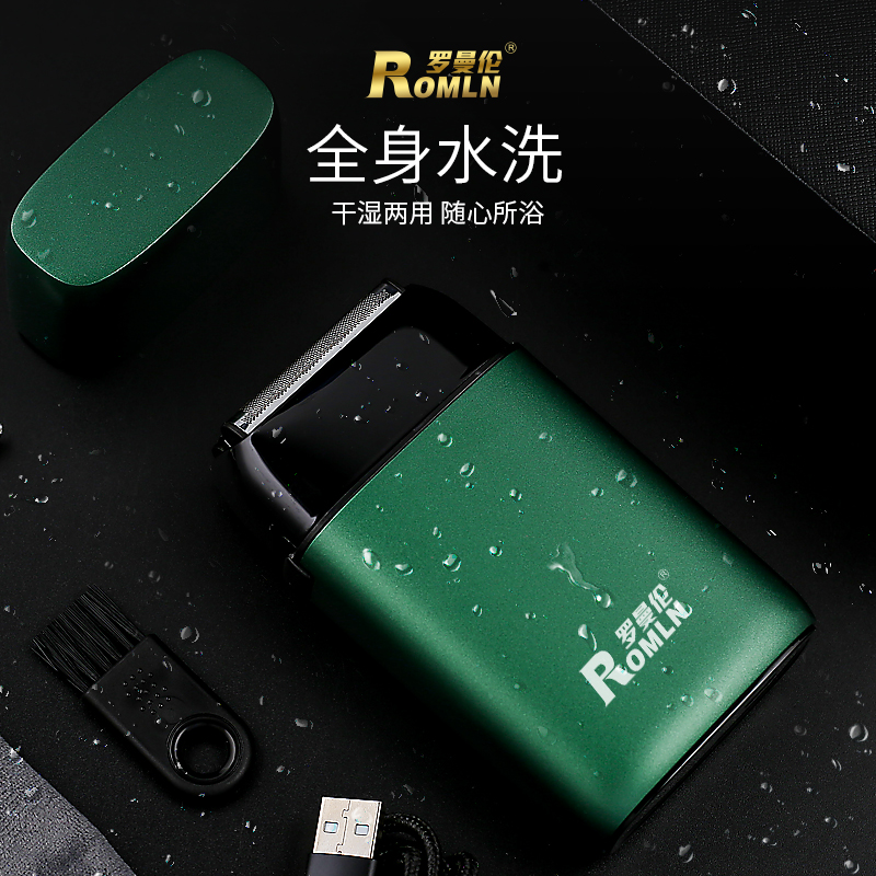 理发器器电推剪光头神器电动剃须刀男士剃光头增白U旅行便携刮胡