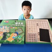 五子棋 大号g37厘米磁性多功能游戏棋跳棋飞行棋益智棋类学生玩具