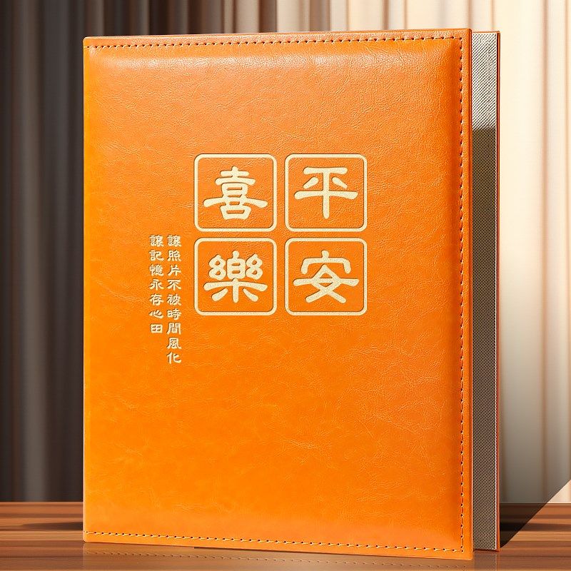 大容量相册本纪念册插页式多种内z页可选家庭5寸6寸7寸活页影集六