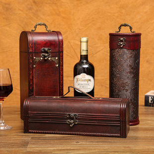 高档红酒盒双只单支葡萄酒礼盒高端礼品包装盒酒瓶U酒盒定制空盒