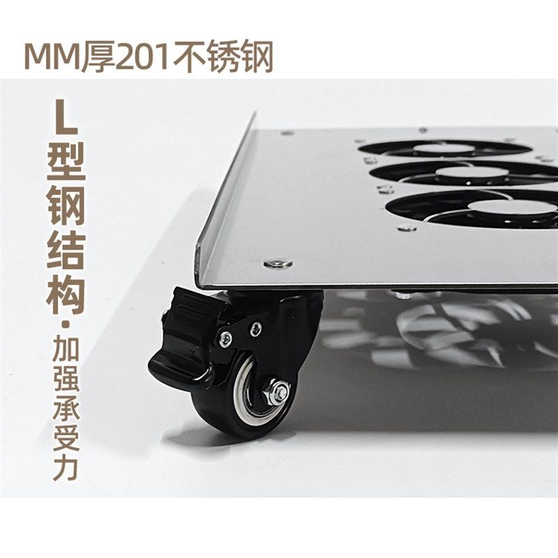 花叶风冷款不锈钢主机箱带轮托架电脑移L动底座金属强散热可定