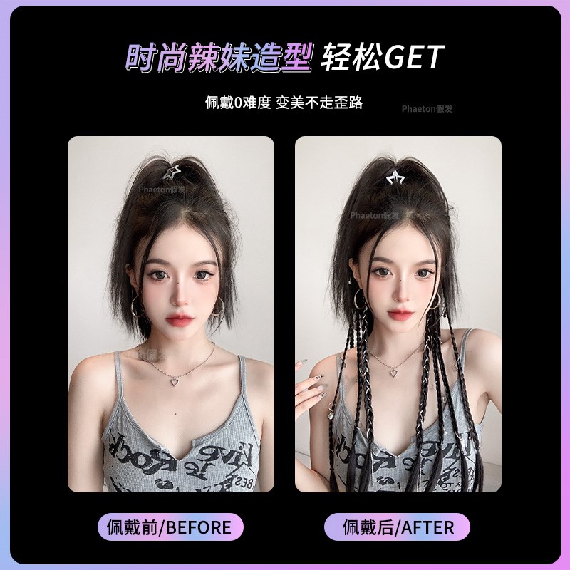 假发辫子女马尾辣妹麻o花长辫子发饰网红环扣编发小脏辫拳击辫假