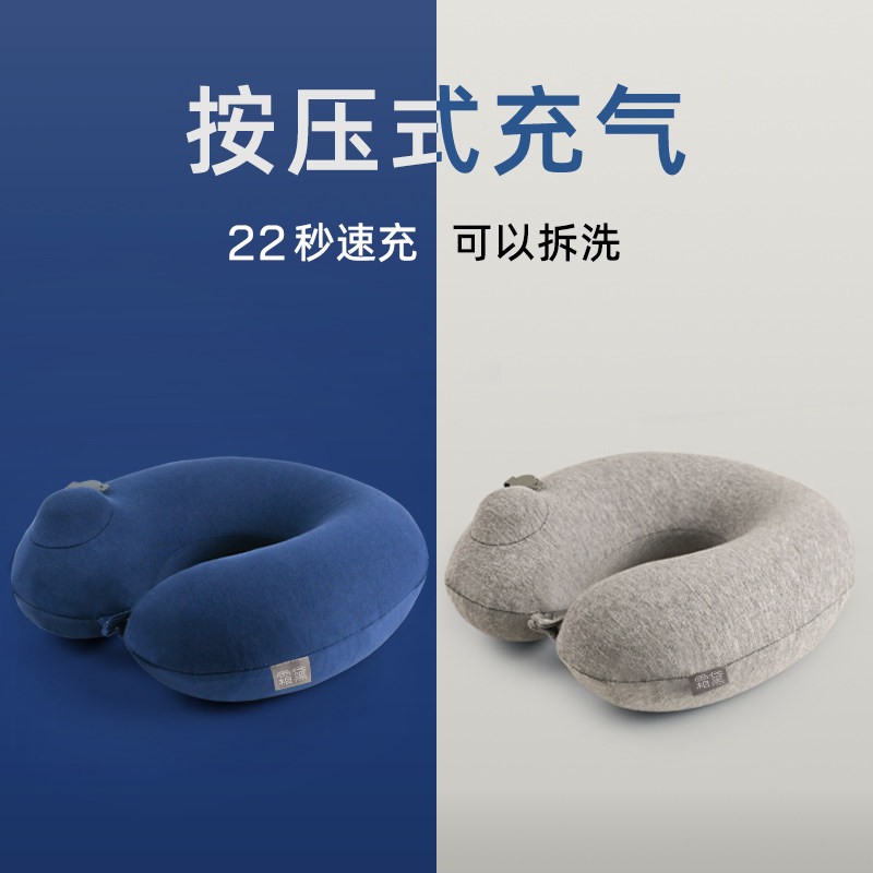 按压式充气u型枕旅行枕头便携颈枕吹气u形L枕高铁长途飞机睡觉神