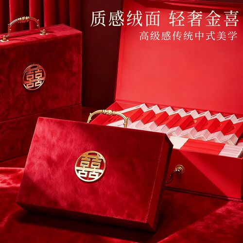 礼金盒彩礼现金礼盒n彩礼盒子钱盒子订婚布置装饰聘金结婚用品大