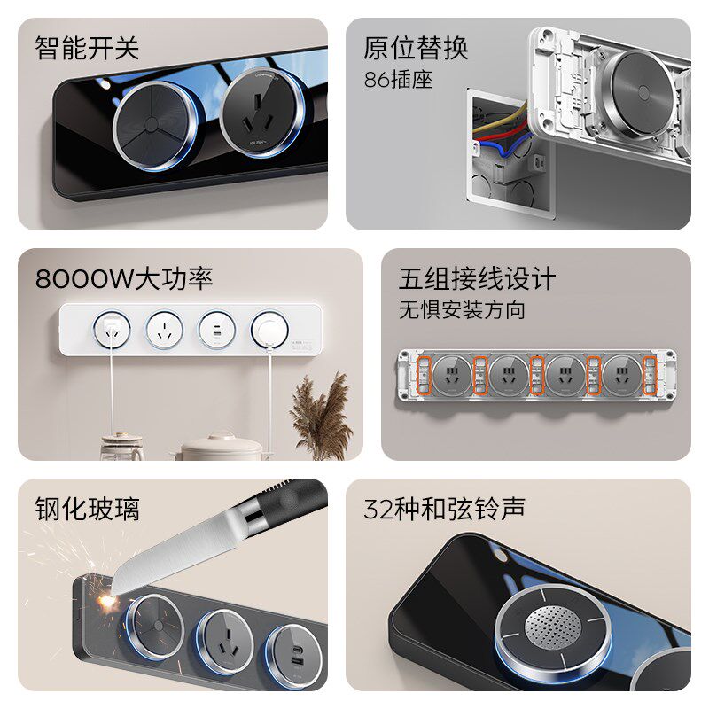 智能开关c轨道插座电力导轨家用厨房客厅卧室拓展无线电源扩展排