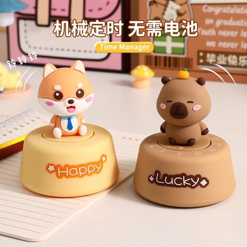 卡皮巴拉机械式计时器小学生自律学习专用定时器厨房Y时间管理提