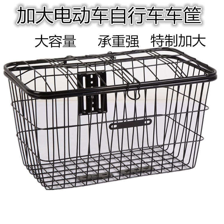 自行车电动车山地车后车筐车篮子B前框车篓车蓝加粗加大载重王特