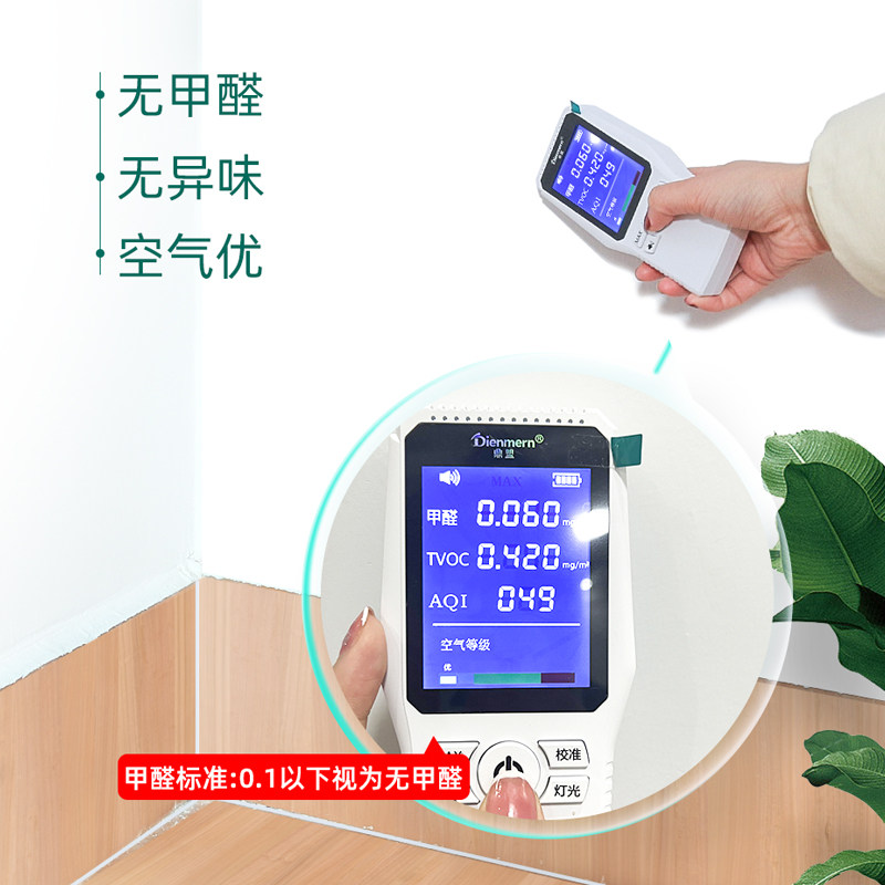 墙面反碱处理墙壁除碱剂起碱返碱修补防潮固沙返潮发霉Z补墙抗碱