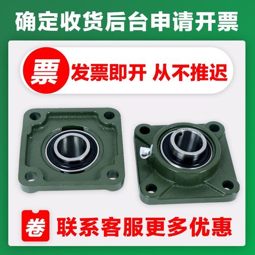 哈尔滨外球面带座轴承固定座UCF305 F306 F307 F308P F309 F31031