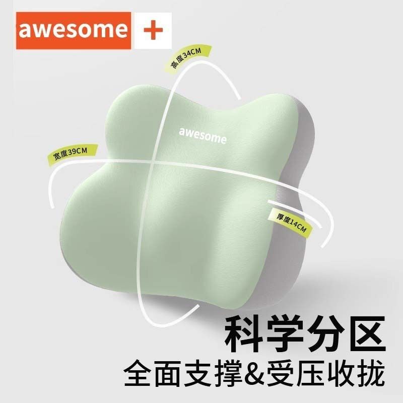 办公室座椅靠腰垫靠久坐不累坐垫腰枕腰I部支撑靠背垫腰托护腰腰,居家布艺,腰靠垫,淘宝优惠券,粉丝福利购,淘宝优惠卷