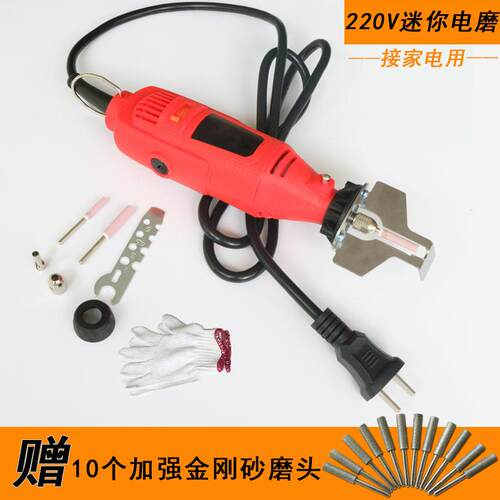 磨链机磨链条机器电动磨链器 电链锯汽油锯打P磨机电磨头 油锯锉