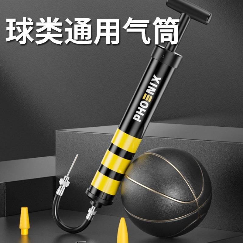 加气篮球打气筒专用汽o简打气针蓝球的通用多功能手动充气泵便携