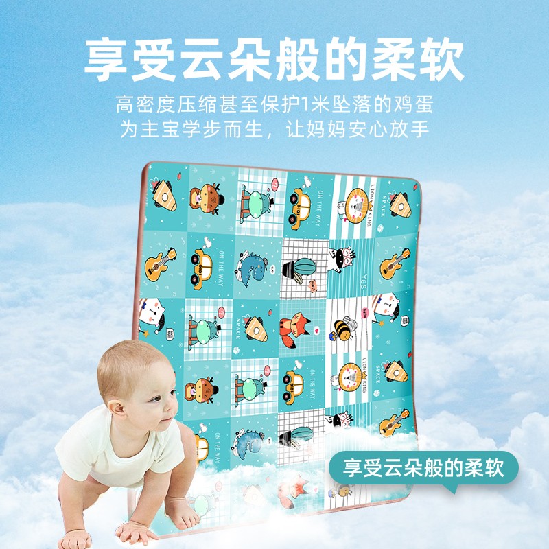 宝宝爬行垫婴儿家用加厚爬爬垫无味整张夏季R折叠儿童泡沫地垫