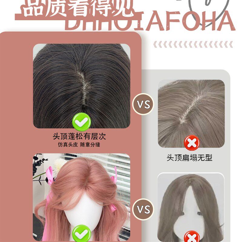 花花家假发【哼睡小调】橘粉色长卷发G大波浪蓬松自然甜美女全头