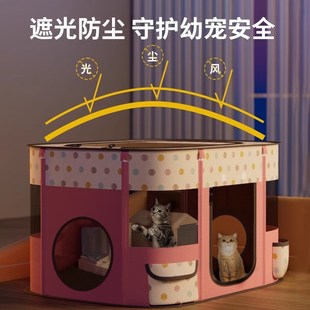 猫咪产房猫产房封闭式 怀孕超大号待产包帐篷产箱T狗狗猫咪生产用