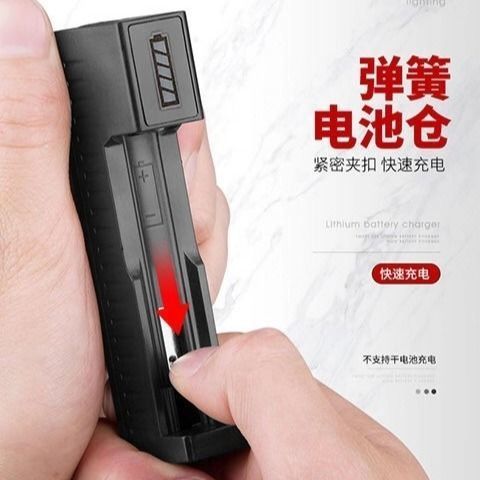 婴儿童成人理发器电推剪通用18650型1D8500型3.7V锂电池充电器配