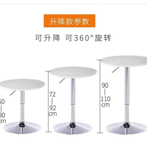 网红简约升降小圆桌酒吧高脚桌吧台展会J圆形洽谈桌婚礼直播活动