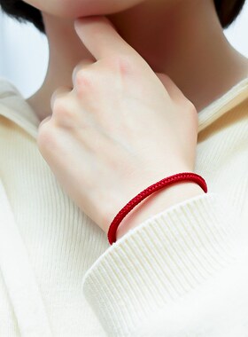 本命年男女情侣编织绳红绳手链手工编制金刚结P简约宝宝儿童小手