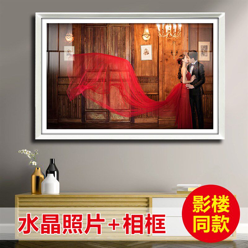 婚纱照相框挂墙放大尺寸36寸40寸冲F印洗照片结婚水晶相片冷裱带