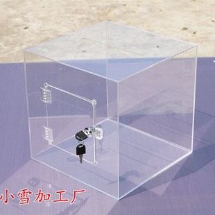 包邮透明存钱罐带锁储o钱罐零钱收纳盒零钱罐捐款箱/投票箱/爱心