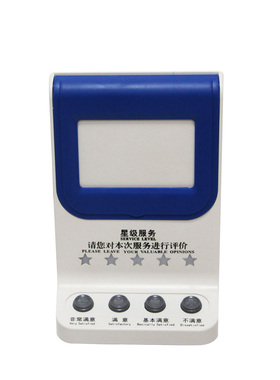 德顺 评价器f/满意度服务评价器/USB评价器4.3寸液晶评价器评分器