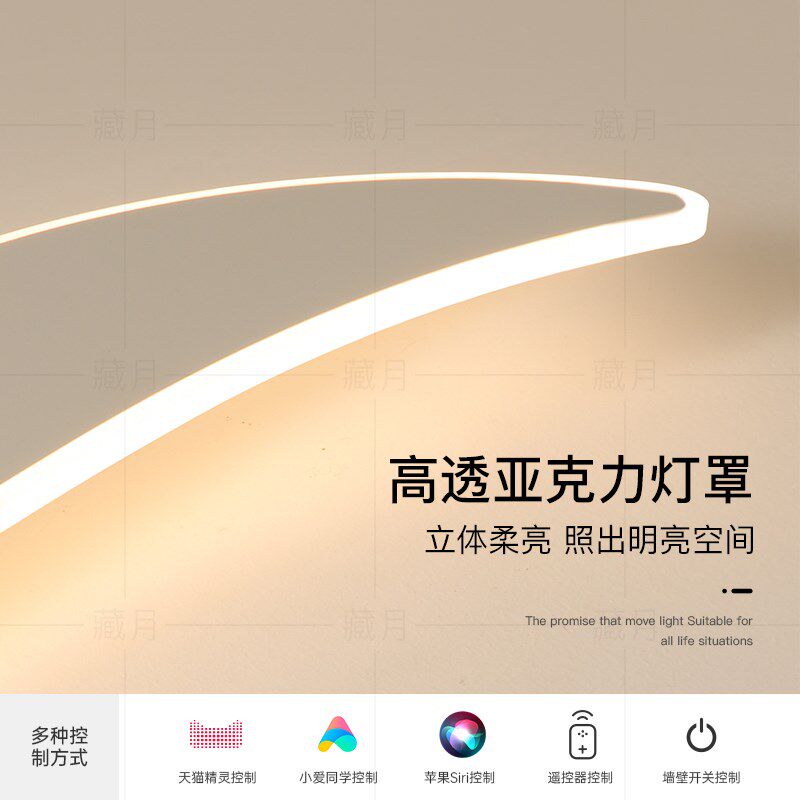 创意阳台玄关灯长条led吸顶灯极简过道H走廊灯客厅灯2025新款灯具
