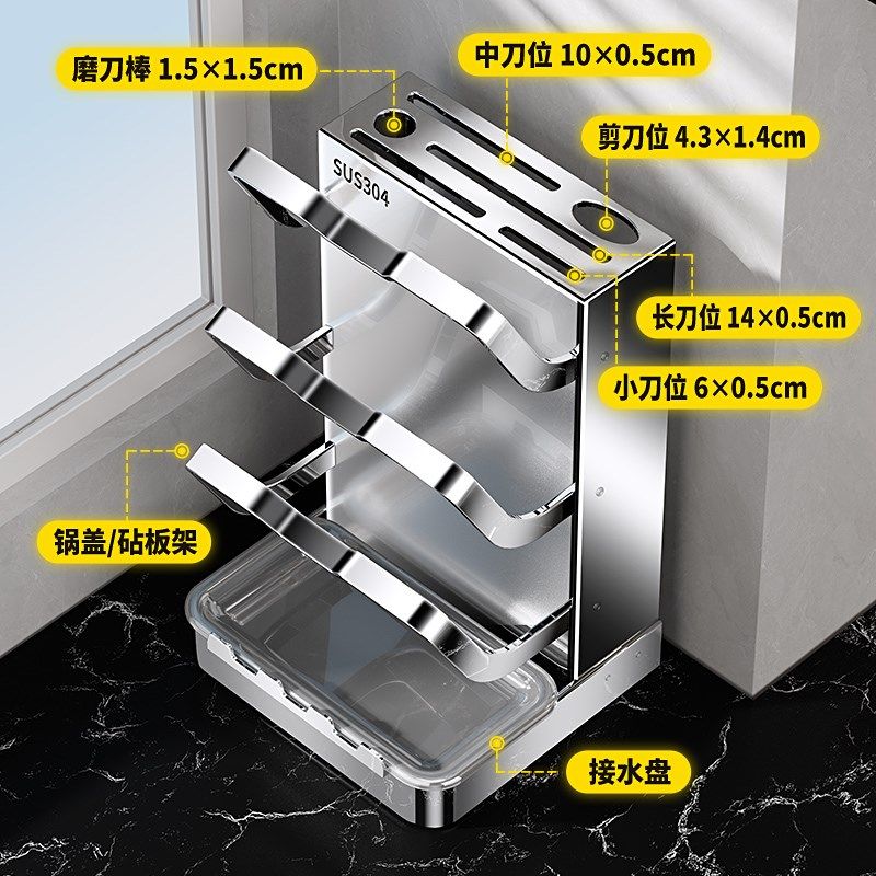 免打孔锅盖架304不锈钢u多功能厨房置物架刀架放置砧菜板收纳神器,厨房/烹饪用具,锅盖架/锅盖收纳垫,淘宝优惠券,粉丝福利购,淘宝优惠卷