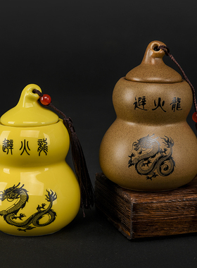 三避火龙瓶子厨房火烧天s门摆放辟火龙葫芦陶罐土罐西北角化解摆