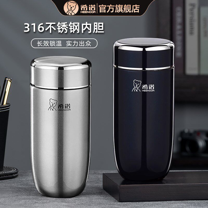 希诺保温杯c2024新款杯子办公室泡茶杯鹅蛋茶水分离水杯高档礼盒