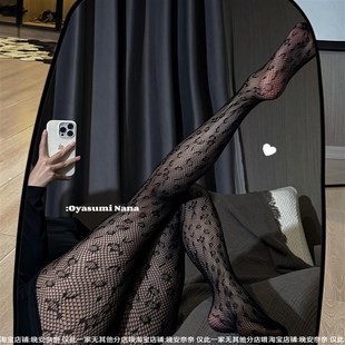 晚安奈奈 豹豹妹*万圣节连体A丝袜黑丝辣妹御姐蕾丝大码节日性感