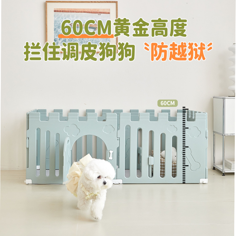 QTA狗围栏室内狗笼子宠物围栏比熊栅栏M小型犬围栏泰迪护栏狗窝