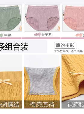 内裤女大码纯棉包臀胖pmm200斤中腰舒适加肥加大透气薄无痕三角裤