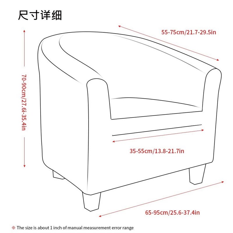 弹力全包沙发套网吧酒店咖啡厅卡座沙H发套罩单人沙发盖巾防尘布